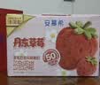 伊利安慕希丹东草莓风味酸奶230g*10瓶  礼盒装 实拍图