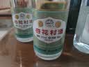 汾酒 杏花村复古版 清香型白酒 53度 500mL 单瓶口粮酒 无礼袋 实拍图