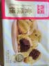 西贝莜面村黄馍馍300g 6个枣泥豆馅 豆沙包 粗粮馒头儿童早餐半成品 实拍图