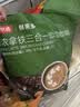 京东京造特浓三合一咖啡奶茶牛奶即溶无植脂末咖啡粉1500g袋装速溶冲饮 实拍图