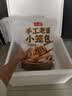 头厨老面小笼包1.5kg约60个手工嵊州鲜肉包子儿童学生早餐节送礼 实拍图