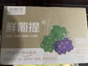 京鲜生 阳光玫瑰青提 净重4.5-5斤装 单果8g+ 葡萄提子 源头直发包邮 实拍图
