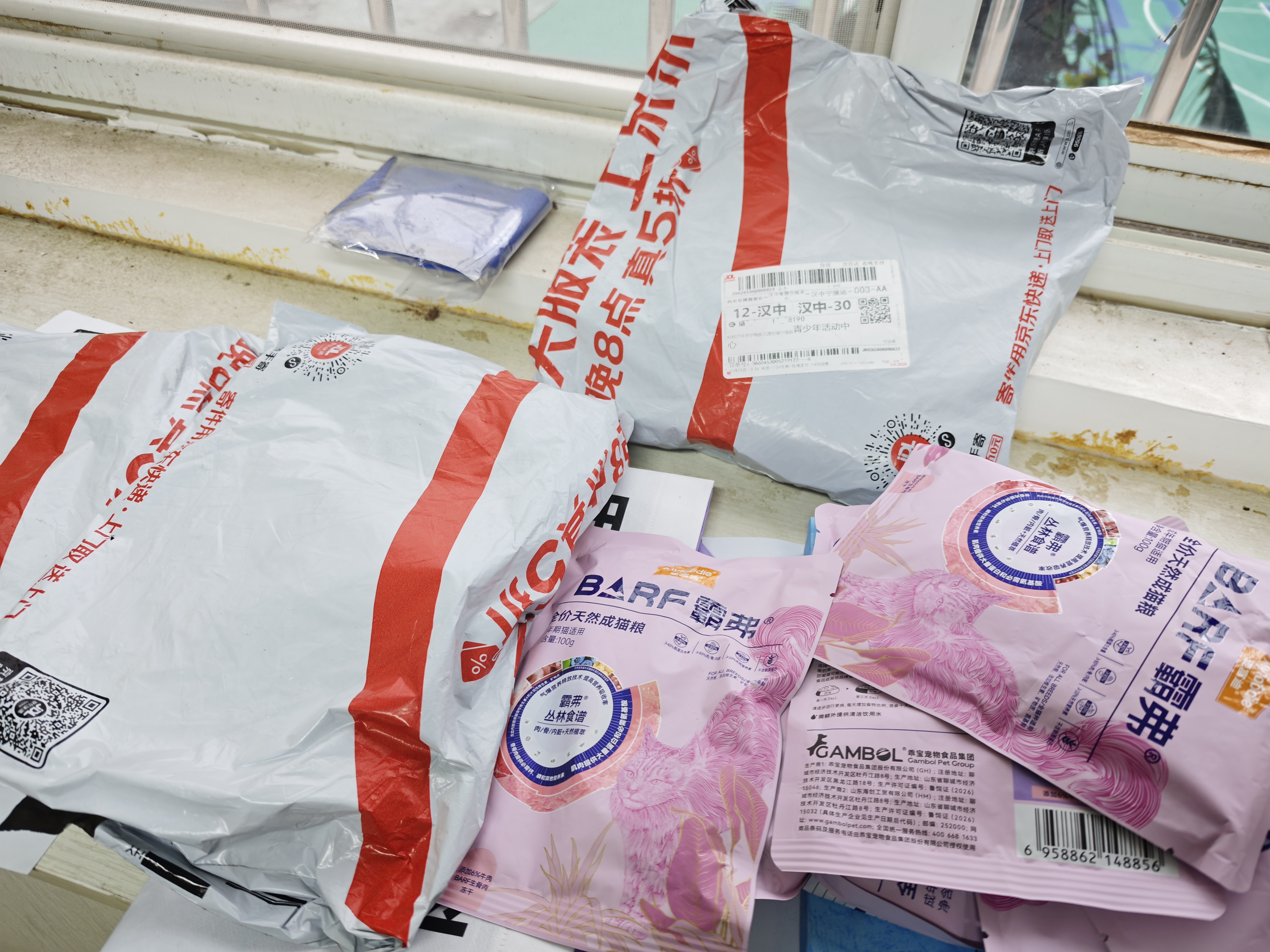 麦富迪猫粮 barf霸弗天然猫粮冻干生骨肉成猫粮养胃益肠牛肉100g 实拍图