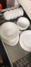 斯凯绨（Sky Top）SKYTOP斯凯绨 餐具套装碗盘碟陶瓷骨瓷纯白28头 晒单实拍图