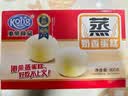 港荣蒸蛋糕奶香900g蛋糕小面包早餐零食饼干西式糕点甜品礼品盒 实拍图