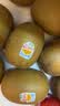 佳沛（zespri）金奇异果25-27粒原箱特大果124-146g猕猴桃水果礼盒 实拍图