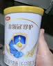 伊利金领冠珍护三代OPOA2β-酪蛋白奶粉1段0-6月280g+130g 新客礼盒 实拍图