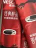 雀巢（Nestle）醇品速溶美式黑咖啡冲泡后*0糖运动健身燃减防困20包*1.8g 实拍图