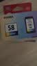 佳能（Canon）CL-58彩色墨盒(适用E478/E478R/E3480/E4280/E488//E468/E418) 实拍图