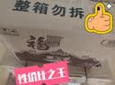 福临门 泰玉香大米 一品香米 10斤*4 40斤整箱装 实拍图