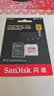 Sandisk闪迪128GB TF(MicroSD)内存卡4K极速金卡A2 V30 U3兼容大疆Pocket3/4P/Action 6运动相机/无人机存储卡 实拍图