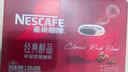雀巢（Nestle）醇品速溶美式黑咖啡粉冲泡后*0糖健身燃减防困90包*1.8g 实拍图