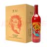 茅台（MOUTAI）519红标山海凤凰干红葡萄酒13.5度 750ml*6瓶整箱装红酒喜宴用酒 实拍图