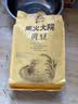 柴火大院 黄豆 2斤 东北大豆杂粮 非转基因 打豆浆 早餐粗粮代餐 高蛋白质 实拍图