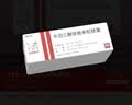 【原研进口】[得肤宝] 卡泊三醇倍他米松软膏50μg:0.5mg*15g/盒 实拍图
