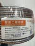 秋叶原（CHOSEAL）音响音箱专用连接线 发烧级纯铜音频喇叭线 功放连接 屏蔽抗干扰300芯金银线 100米 QS2246T100S 实拍图