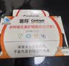 善存青少年11-17岁复合维生素 B族矿物质铁锌VACDE强免疫多维元素片 实拍图