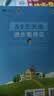 2026秋季53天天练小学语文一年级上册RJ人教版 便携版 5·3天天同步练习册活页版自带书皮保护套赠书套 实拍图