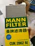 曼牌滤清器（MANNFILTER）空调滤清器空调滤芯碳CUK2862M朗逸朗行朗境高尔夫4甲壳虫/柯米克 实拍图