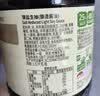 李锦记薄盐生抽1.52kg*2【美食大赛同款】减盐25%* 一级控盐味鲜酱油 实拍图