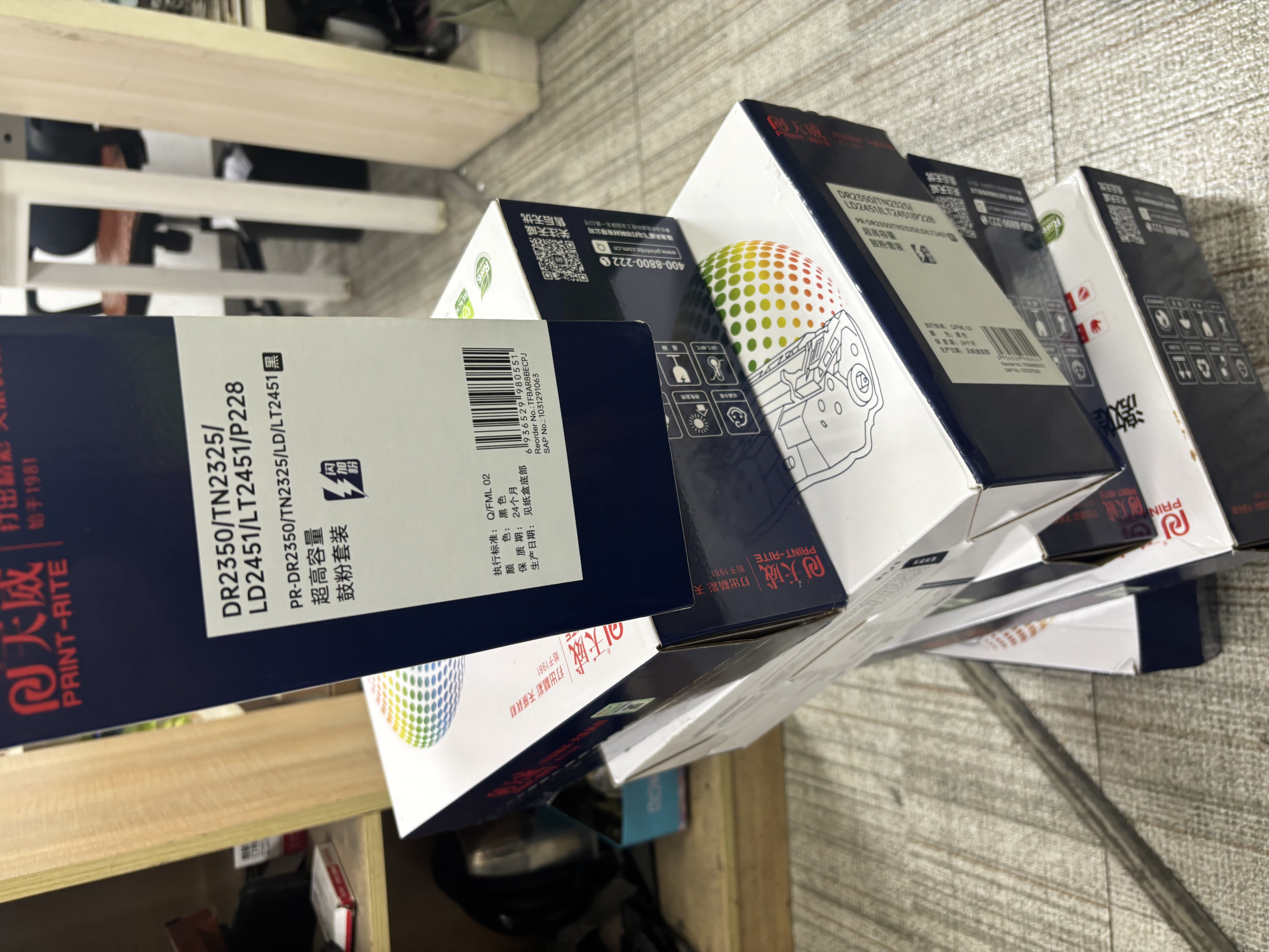 天威TN2325粉盒DR2350硒鼓组件 大容量适用兄弟7180dn粉盒7080d墨盒MFC7380 7880DN 7480墨粉HL2260D硒鼓 实拍图