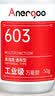 ANERGOO 安尔固安尔固 603强力万能胶水京东自营粘金属陶瓷铁木头防水电焊胶塑料专用快干粘合剂502油性原胶透明 实拍图
