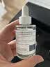 雅漾（Avene）恒润肌活保湿精华露30ML 补水保湿提亮敏感肌护肤男女换季礼物 实拍图