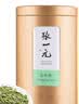 张一元茉莉花茶叶毛尖浓香型新春茶老北京伴手礼物口粮茶特种300g礼盒装 实拍图