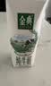 伊利【新鲜日期】金典纯牛奶早餐奶250ml*16盒3.6g 礼盒装 实拍图