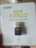 翼联（EDUP）WiFi6免驱usb无线网卡台式机专用AX600双频5G蓝牙5.3笔记本电脑wifi网络接收器主机无线发射器迷你 实拍图