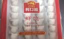 广州酒家虾仁干蒸烧麦 210g*2袋 24个生鲜速食早餐广式早茶点心烧麦食品 实拍图