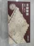 得力（deli） 中国象棋学生成人套装折叠棋盘原木色象棋益智桌游礼物出游加大 实拍图