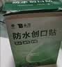 云南白药泰邦防水创口贴  透气皮外伤擦伤创口贴防磨脚 100片*3盒 实拍图