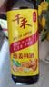 千禾 葱姜料酒10度500ml 【0添加】 酿造料酒  去腥解膻 提味增香 实拍图