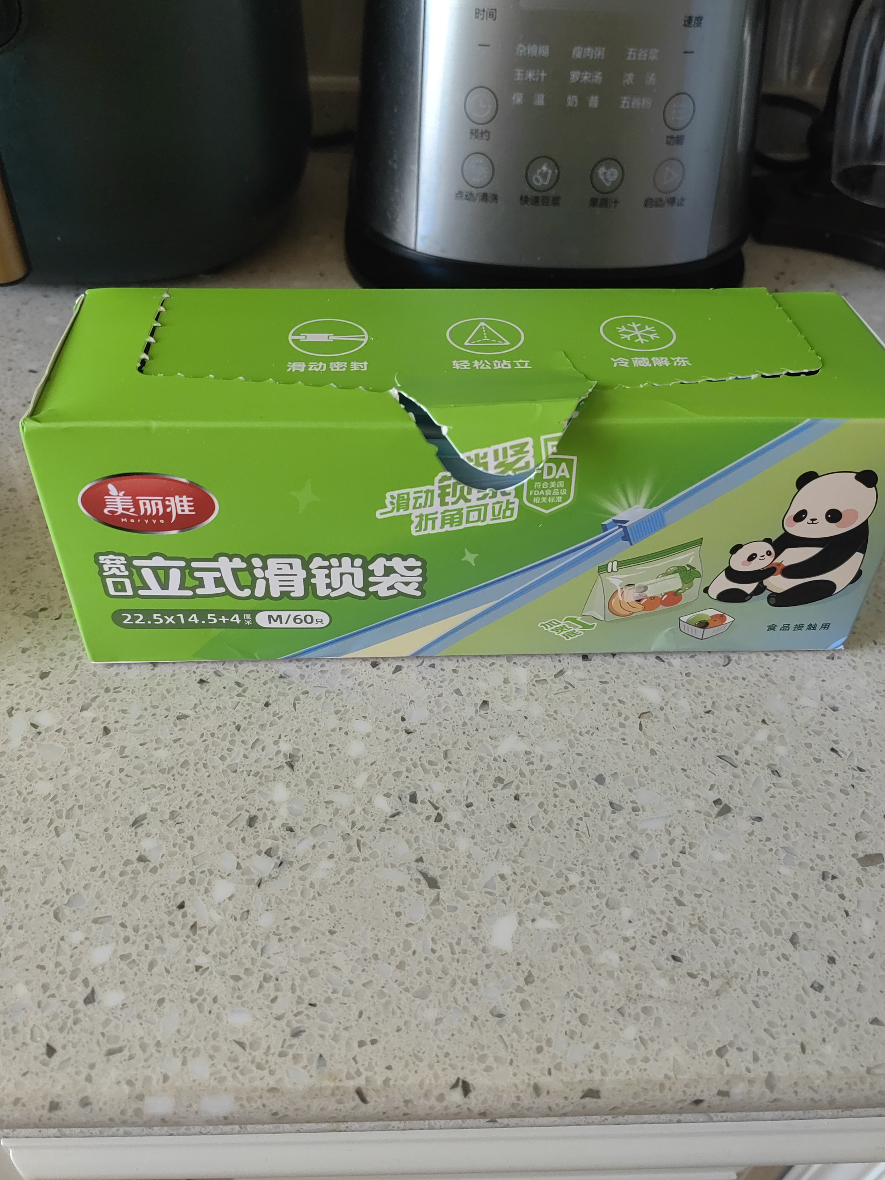 美丽雅密封袋食品级 中号60只可站立 拉链冰箱分装收纳冷冻保鲜袋 实拍图