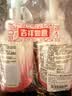 贝亲（Pigeon）洗发水沐浴露 含桃叶精华 洗发沐浴二合一  四季通用 500ml*2 实拍图