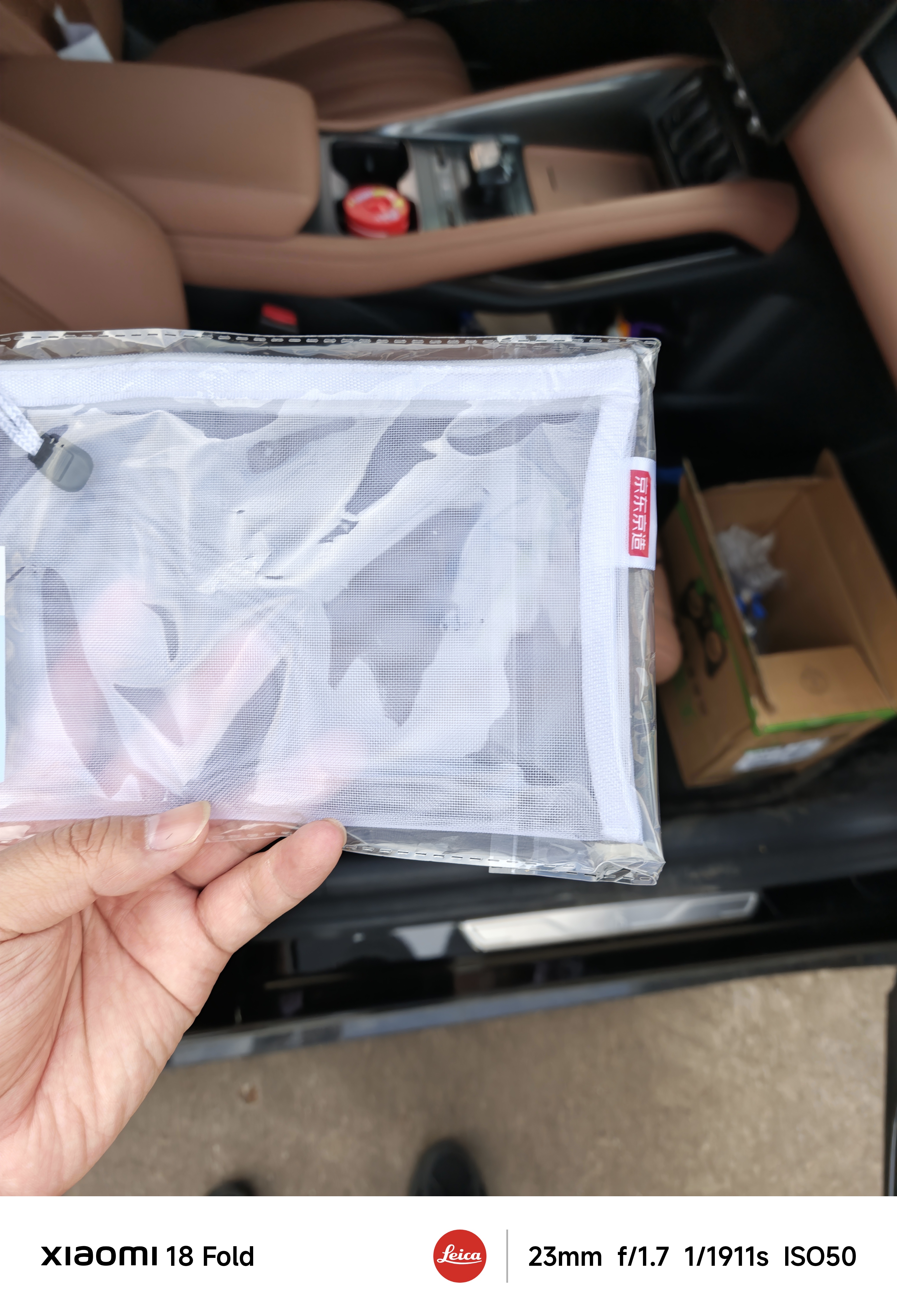 京东京造学生笔袋简约尼龙网纱 考试专用可带入考场多功能铅笔袋文具收纳 中高考考研适用 白色 JD5014 实拍图