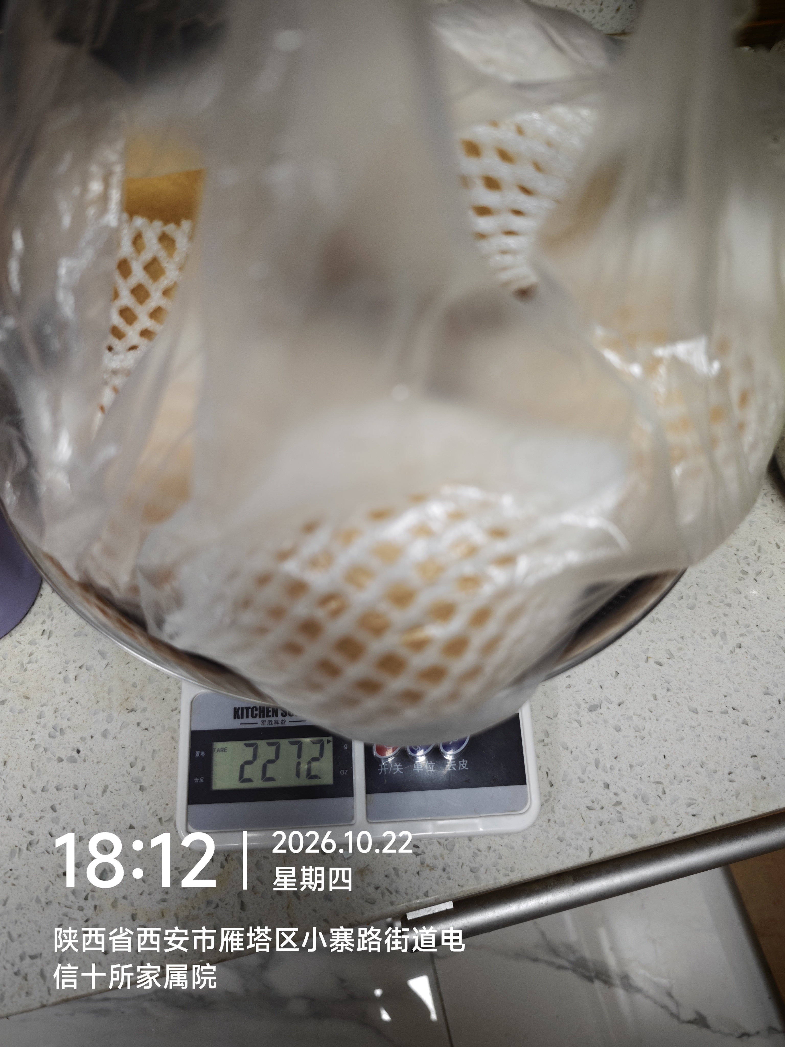 果跃霖山东莱阳秋月梨子冰糖丰水雪梨脆甜现摘新鲜水果中秋送礼 5斤甄选装 【单果7-12枚】净重4.5斤 A+级30年老树果【清甜脆爽】 实拍图