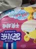 安儿乐（Anerle）干爽超吸拉拉裤XXXL30片*2(18kg以上)婴儿透气尿不湿 实拍图