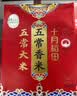十月稻田 五常香米 五常大米 10斤（东北大米 5kg/公斤） 实拍图