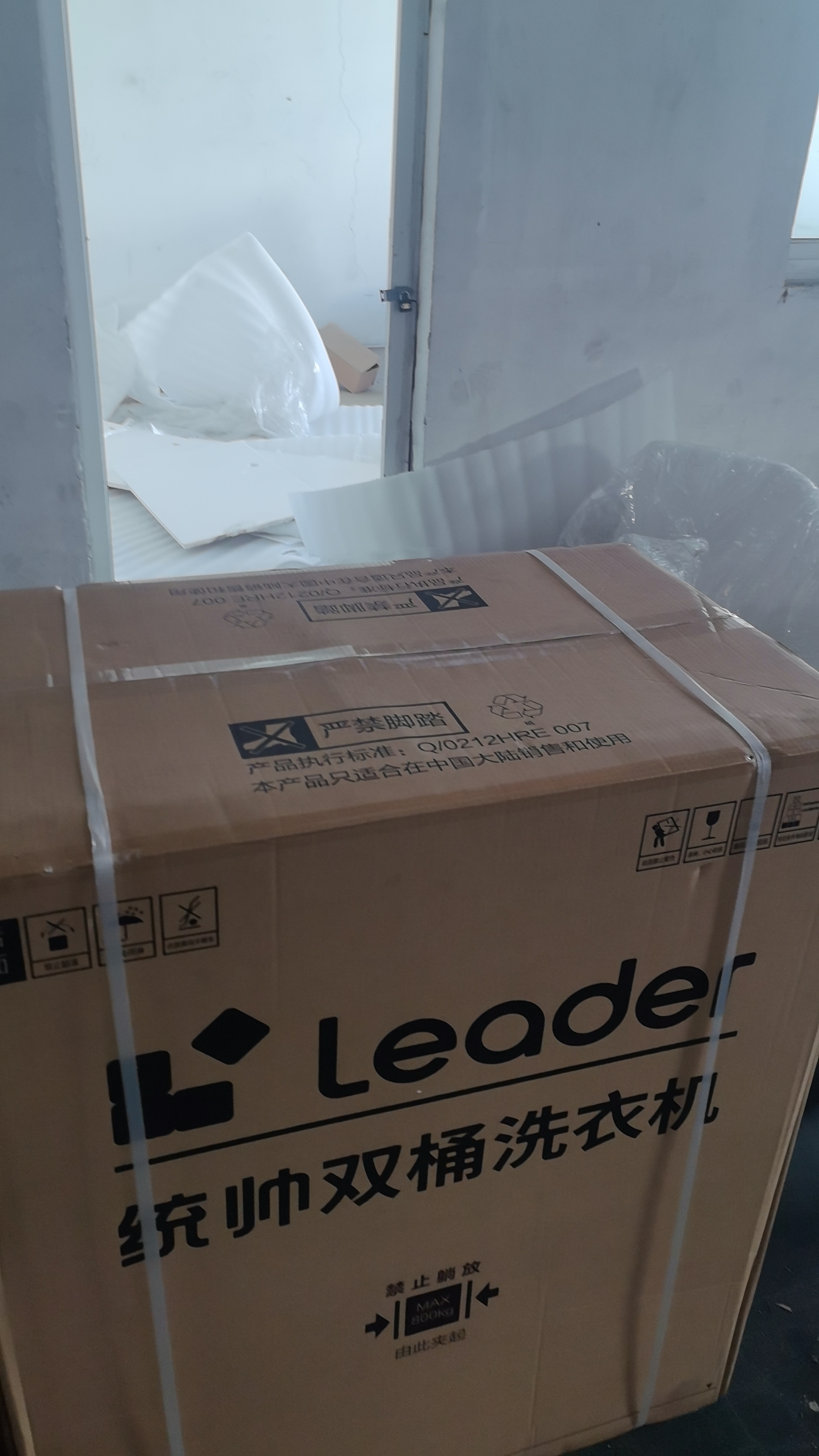海尔（Haier）出品统帅波轮洗衣机 双桶半自动双缸 10公斤家用 京东自营以旧换新家电补贴TPB100-1188BS 实拍图