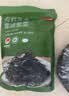 京东京造免撕有机头水霞浦紫菜50g紫菜虾皮蛋花汤南北干货 实拍图