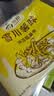 雪川食品（Snow Valley）薯味 3/8原味冷冻粗薯条半成品 2斤/袋空气炸锅食材预制菜 实拍图