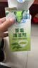 亮佰净洗茶渍茶垢清洁剂去渍食品级茶具水壶杯清洗除水茶污垢剂15g*20条 实拍图