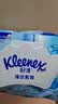 舒洁（Kleenex）湿厕纸80抽*1包试用装纯水洁厕湿巾湿纸巾厕纸 实拍图