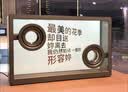 MORRORART 莫纳 A2全透明歌词音响无线蓝牙家用音箱悬浮字幕可视化客厅卧室智能家居生日礼物 实拍图