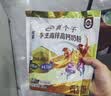 伊利QQ星儿童成长高钙奶粉 高蛋白 学生奶粉 益生菌叶黄素便携装 400g 实拍图