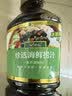 珍选海鲜捞汁冷泡汁1L/瓶【0脂肪】添加鱼露捞汁小海鲜料汁凉拌汁 实拍图