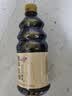 【京东快递】家用生抽炒菜凉拌酿造酱油实惠装 醋料酒组合装 800ml美味生抽 实拍图