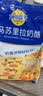 妙可蓝多马苏里拉芝士碎450g 奶酪碎  焗饭披萨拉丝烘焙原料 实拍图